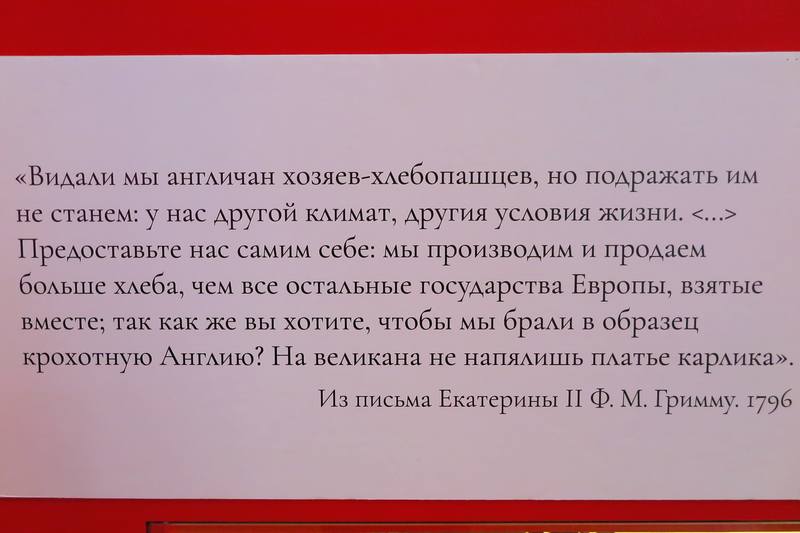 Залы Екатерининского дворца Залы Екатерининского дворца
