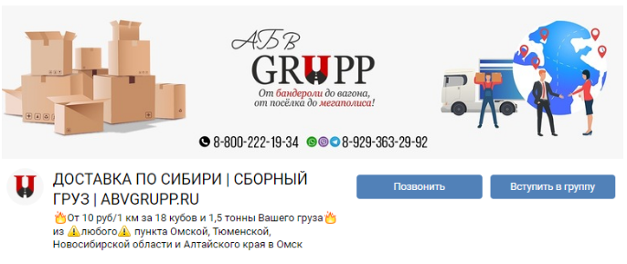 Ооо абв проект