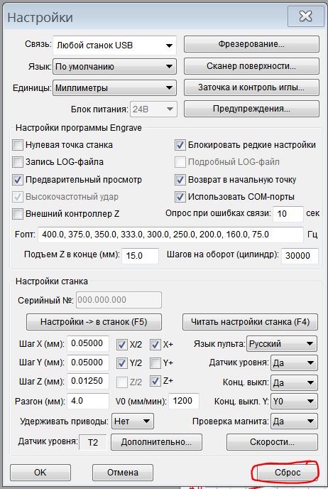 Снимок