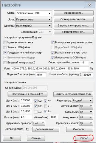 Снимок