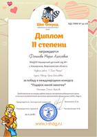 КДС-ПММ № 59-228-Фоминова Мария Алексеевна