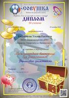 VFL.RU - ваш фотохостинг