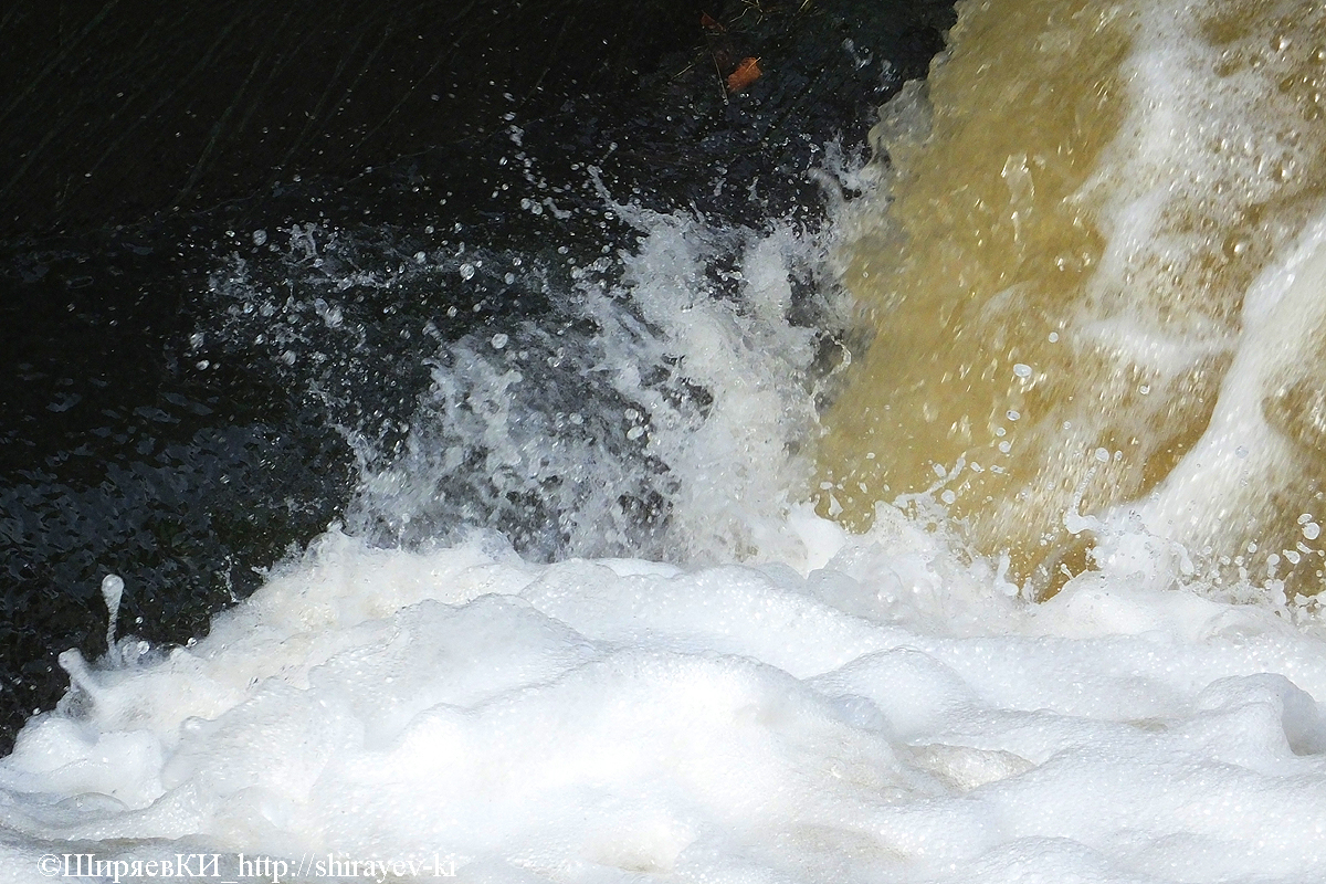 водопад