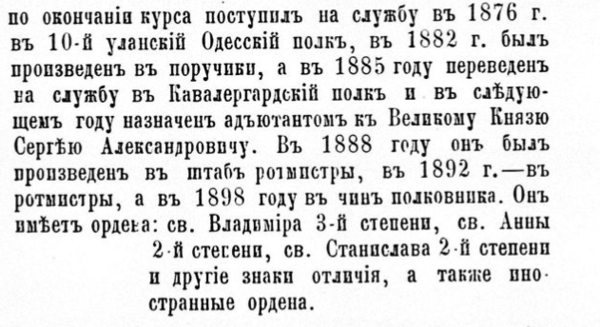 28259916_m.png