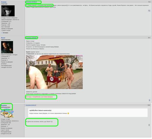 VFL.RU - ваш фотохостинг