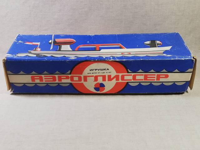 Катер Дельфин Ссср Игрушка Купить На Авито