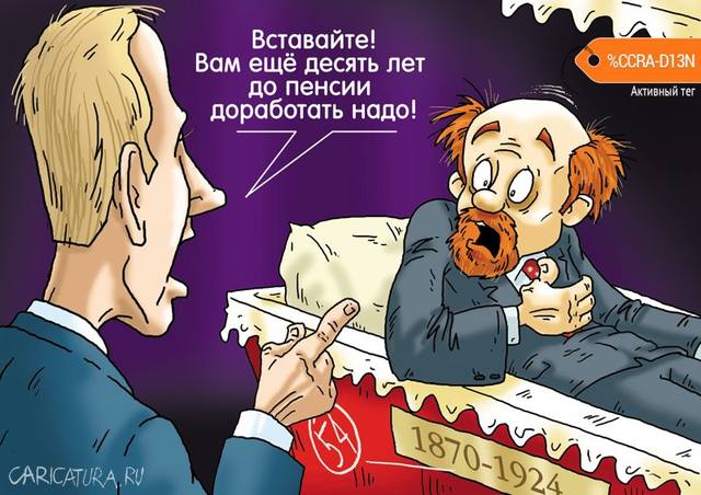 karikatura-kasaetsya-vseh (aleksandr-ermolovich) 1427