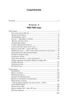 Р“РѕРіРѕР»СЊ. Р—Р°РІРµСЂС€РµРЅРёРµ РїСѓС‚Рё 1845 вЂ” 1852 ( PDFDrive.com ) 303