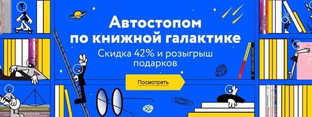 миф октябрь 2019