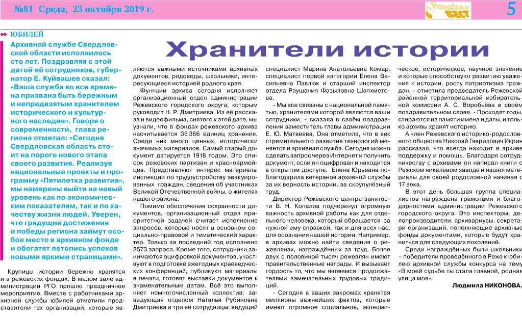 Page5