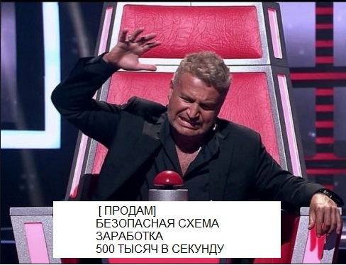 мем