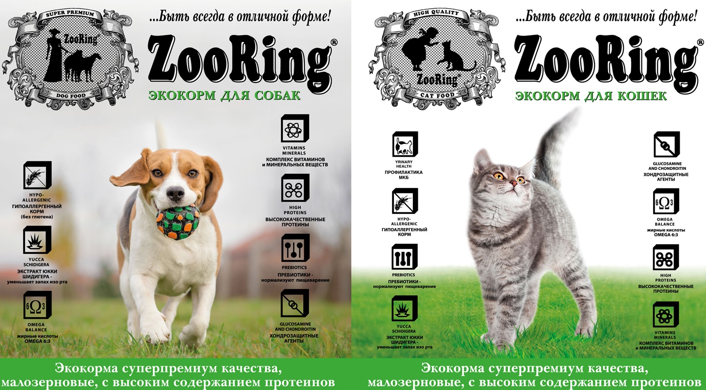 zooring