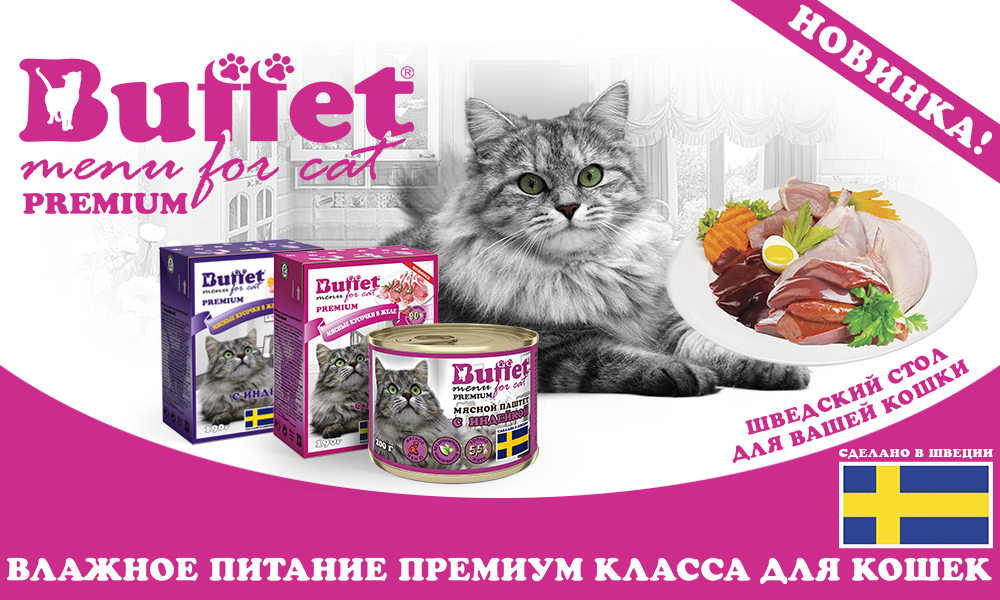 Buffet(1)