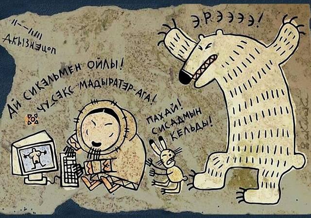 LiveJournal, однако