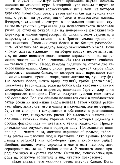 28309723_m.png