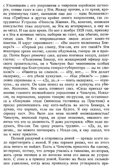 28309749_m.png