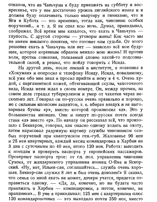 28309750_m.png