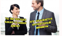Снимокьблого.PNG