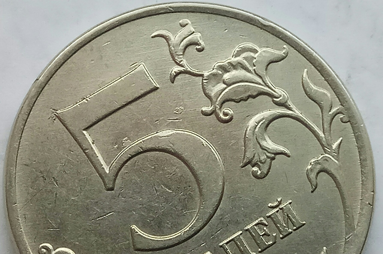 5 руб 5.41