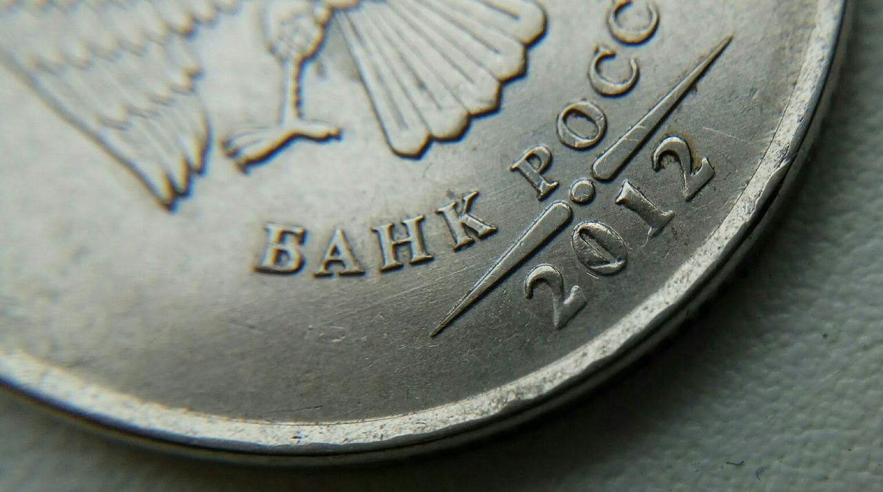 5 руб 12 год