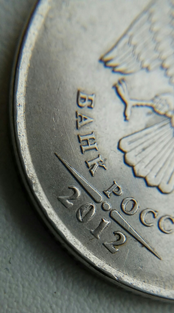 5 рублей 12