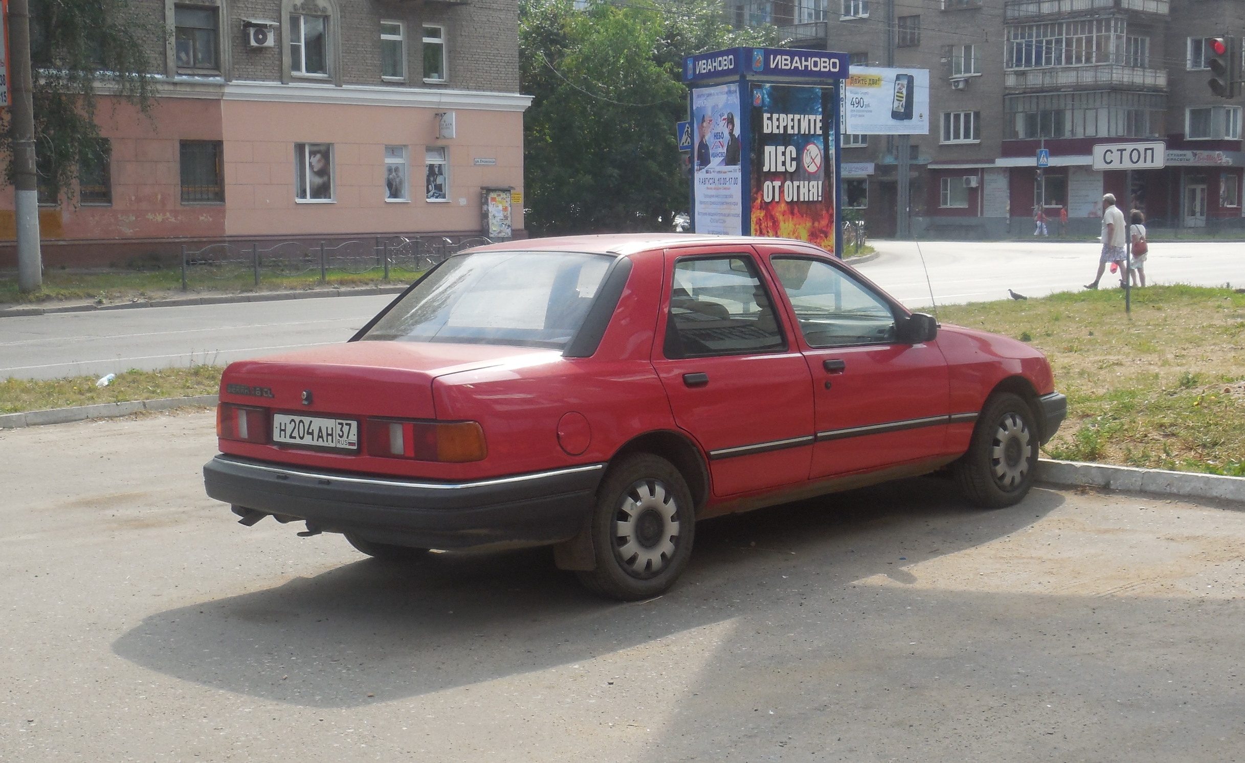 н204ан37