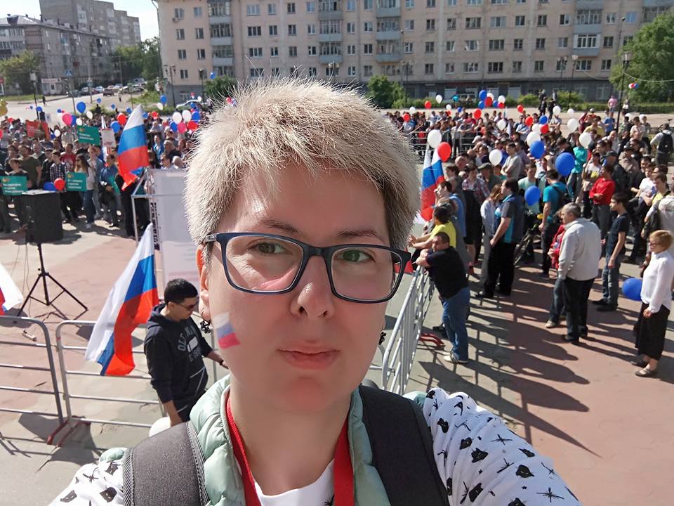 Эля Эля