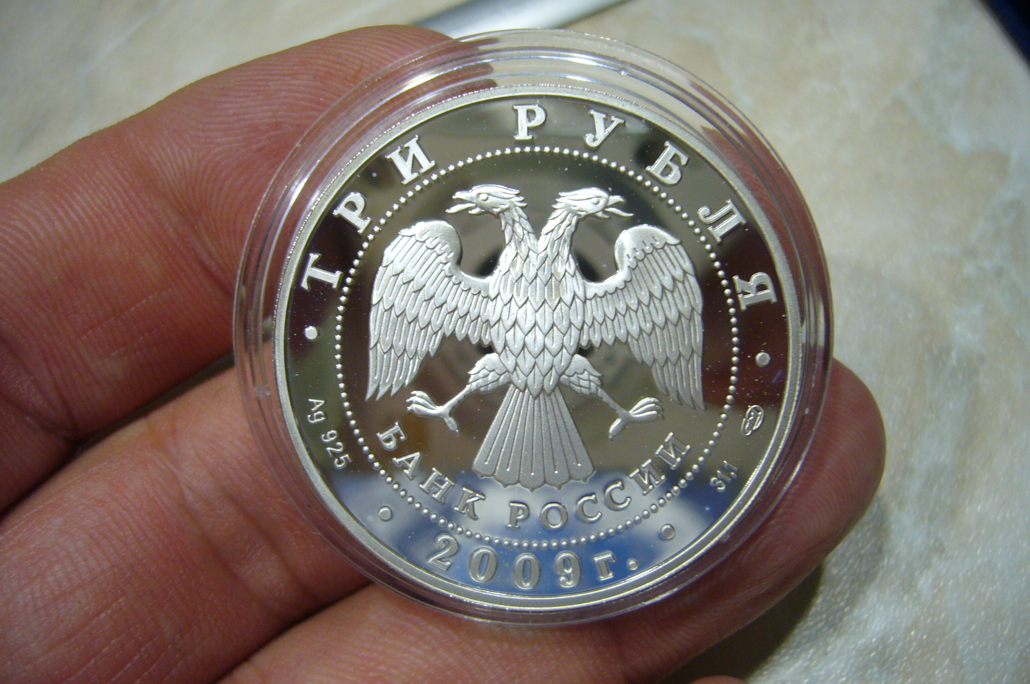 Монета 3 рубля орден победа. Красный коршун монета серебряная. 3 рубля серебро монета орден красной звезды. 3 рубля серебро монета орден красной звезды. Американская монета к дню победы.