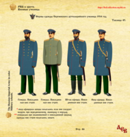 Стр.46 Серг. Арт. У ОФ Форма