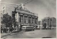 гостиница Цетральная 1957-1958
