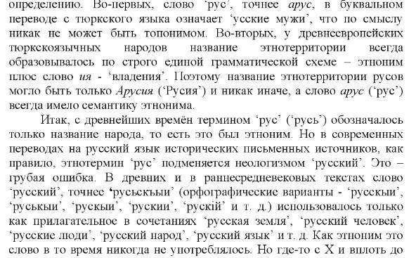 апрарррррррр