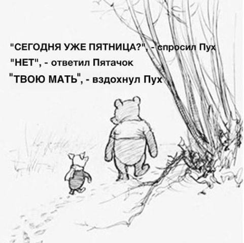 табак