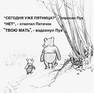 табак