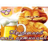 табак
