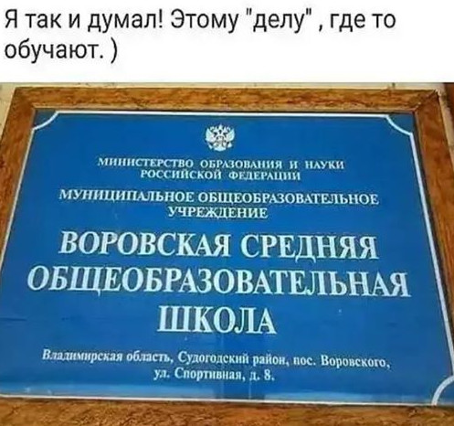 табак