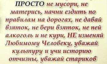 патриотизм