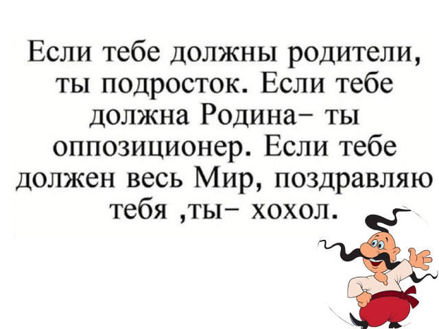 поздравляю