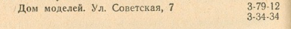 1960 спр.