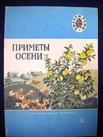 al book tetr2447