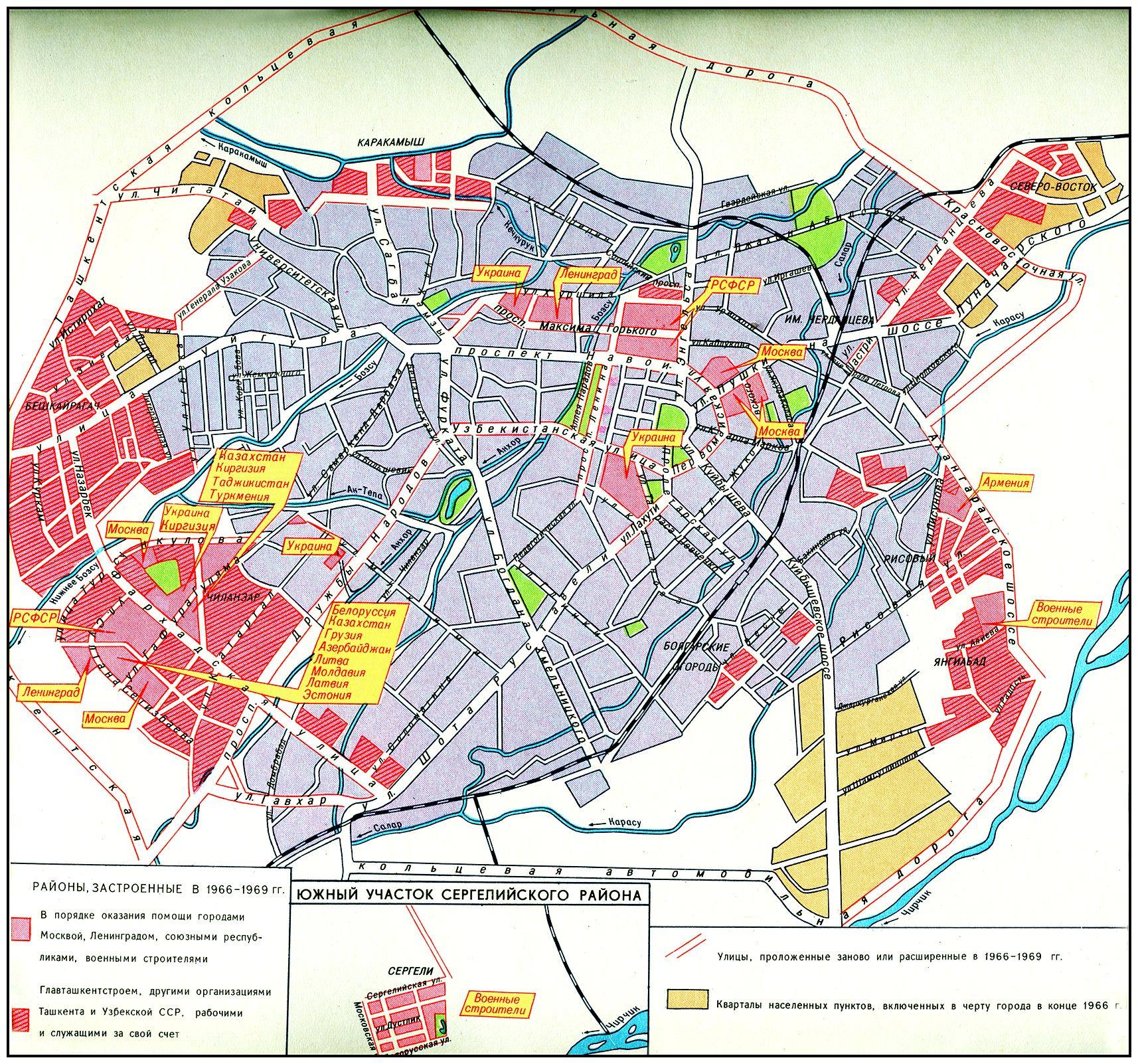 Карта ташкента 1966 года