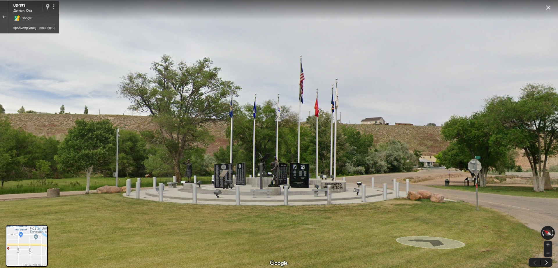 Duchesne County Veterans Honor Wall (real)