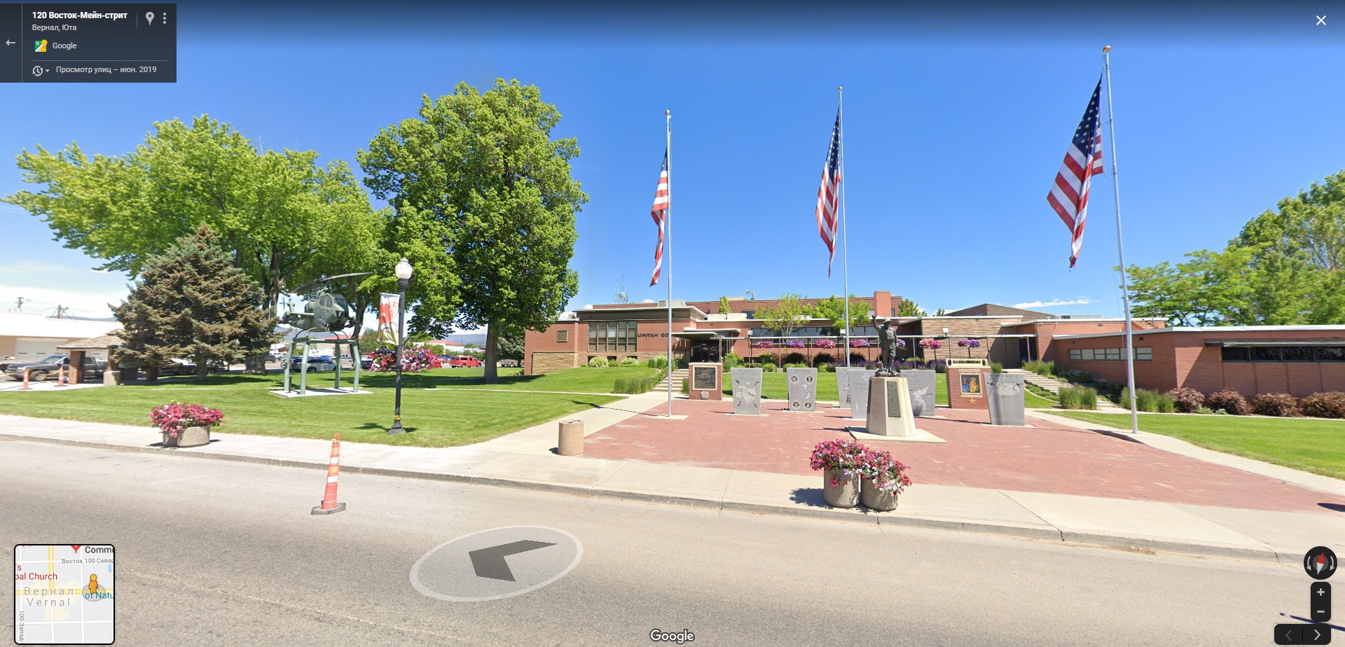 Uintah County Heritage Museum (real)