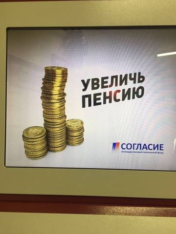hEukHU2pOZM
