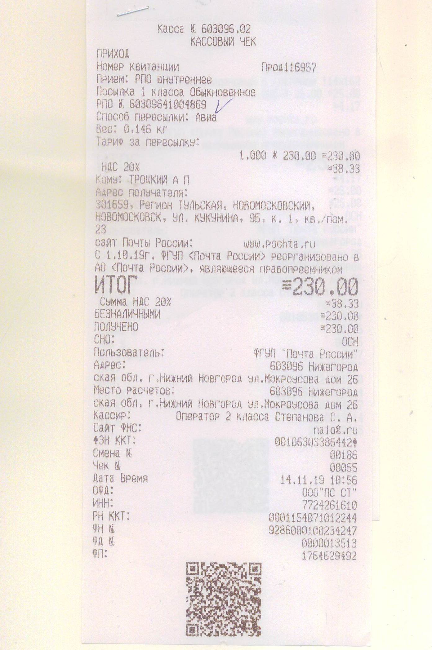 Изображение