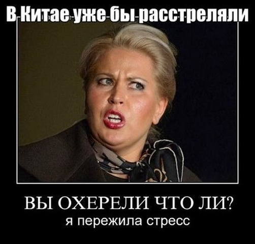 Васильеву бы расстреляли