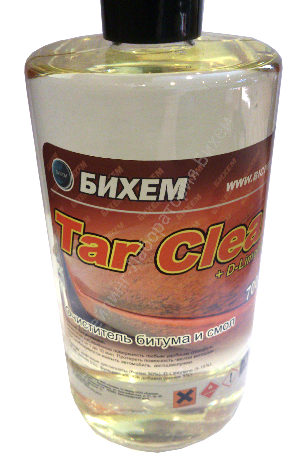 tar cleaner