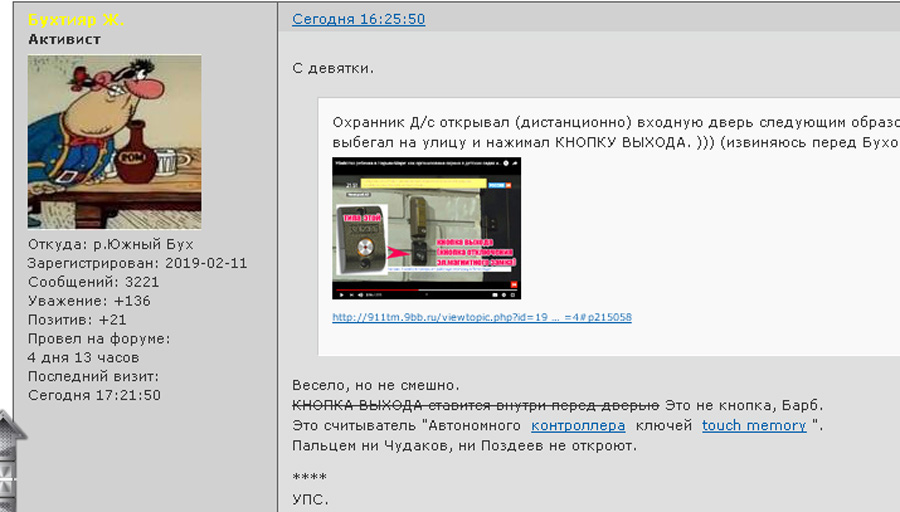 http://images.vfl.ru/ii/1574350867/e85059d1/28643873.jpg