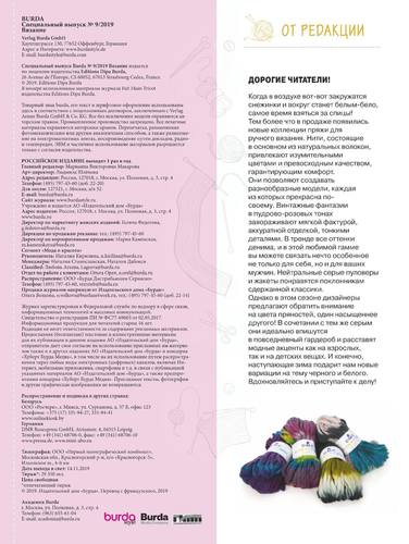 VFL.RU - ваш фотохостинг