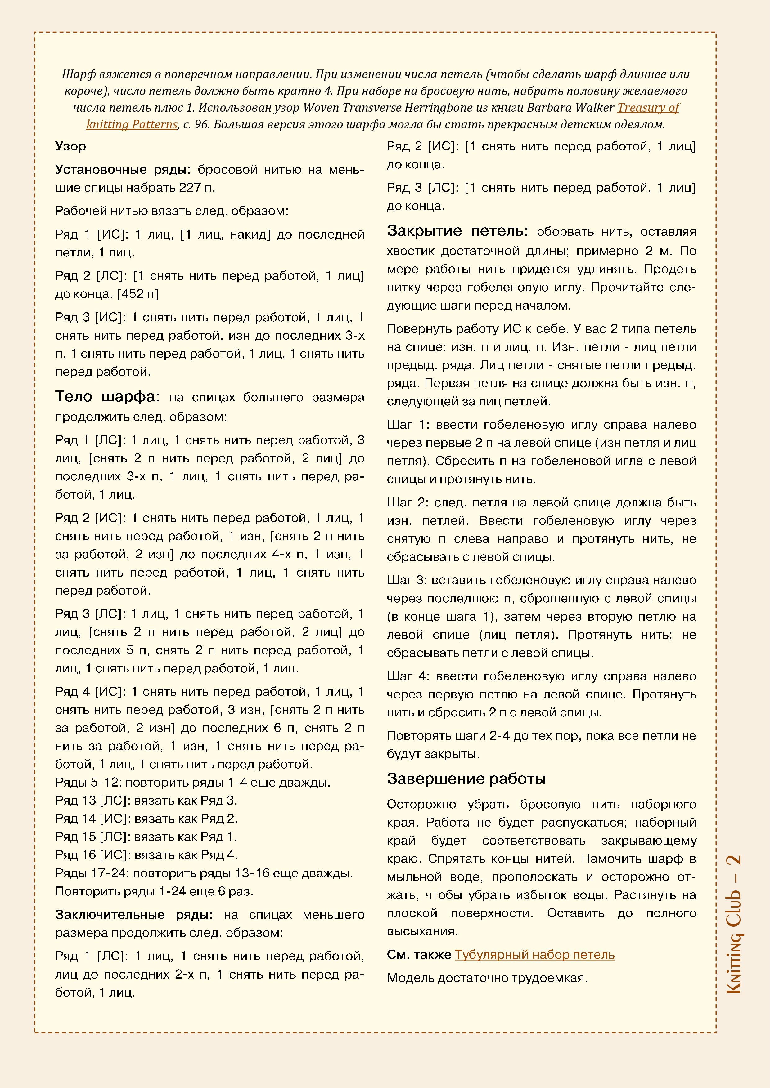 Page2