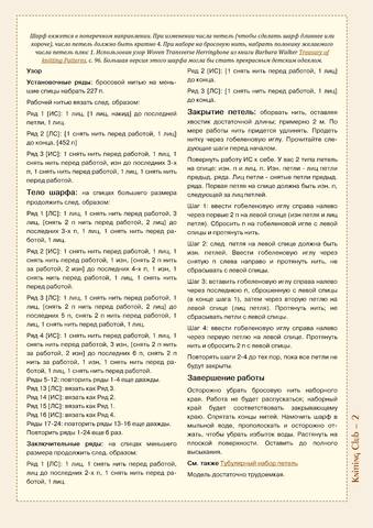 Page2